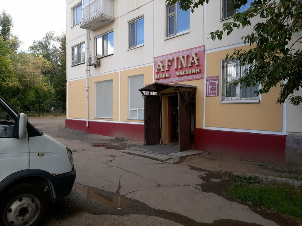 Payment terminal Qiwi, Astana, photo