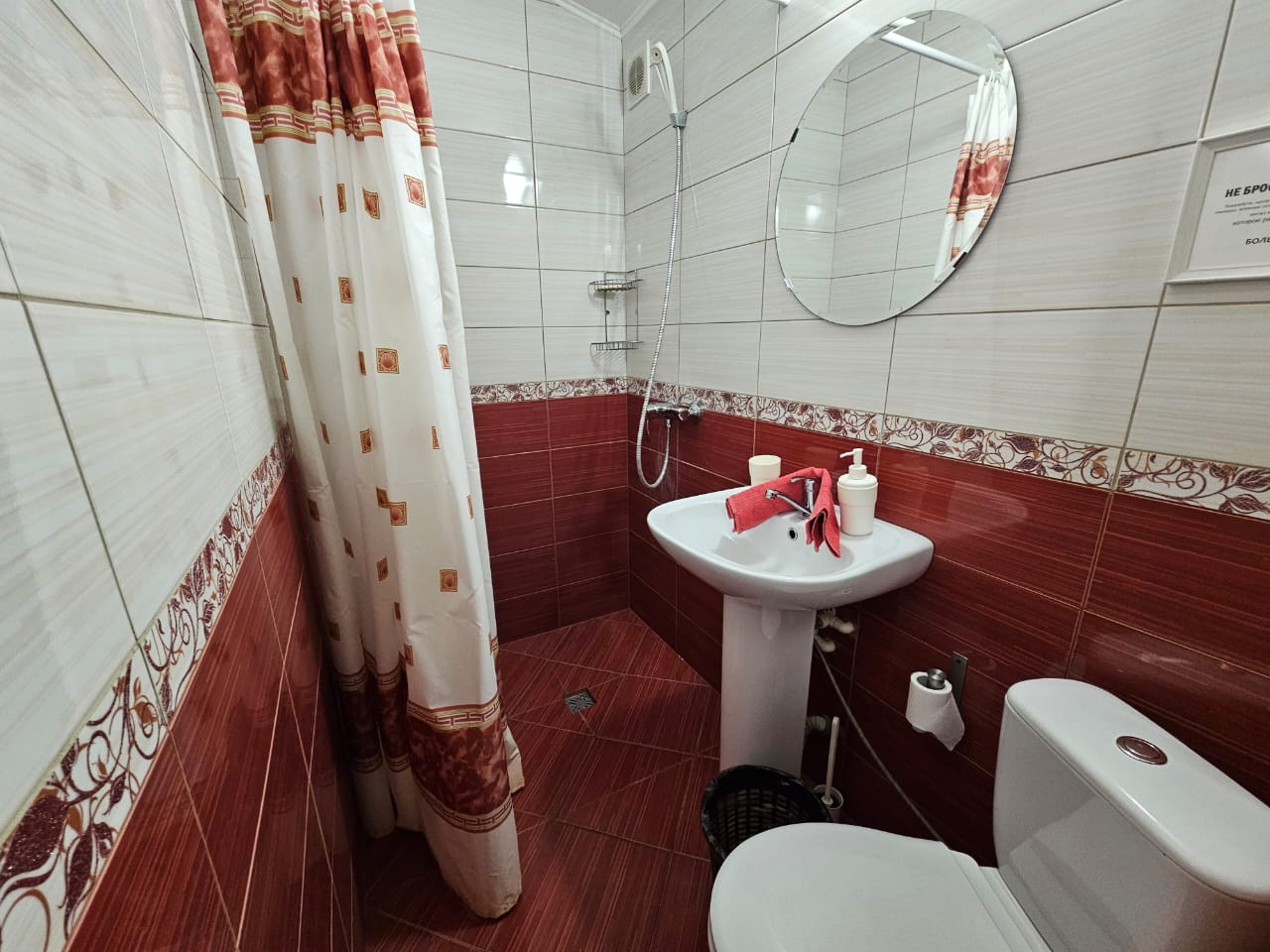 Фото Шишкино-парк