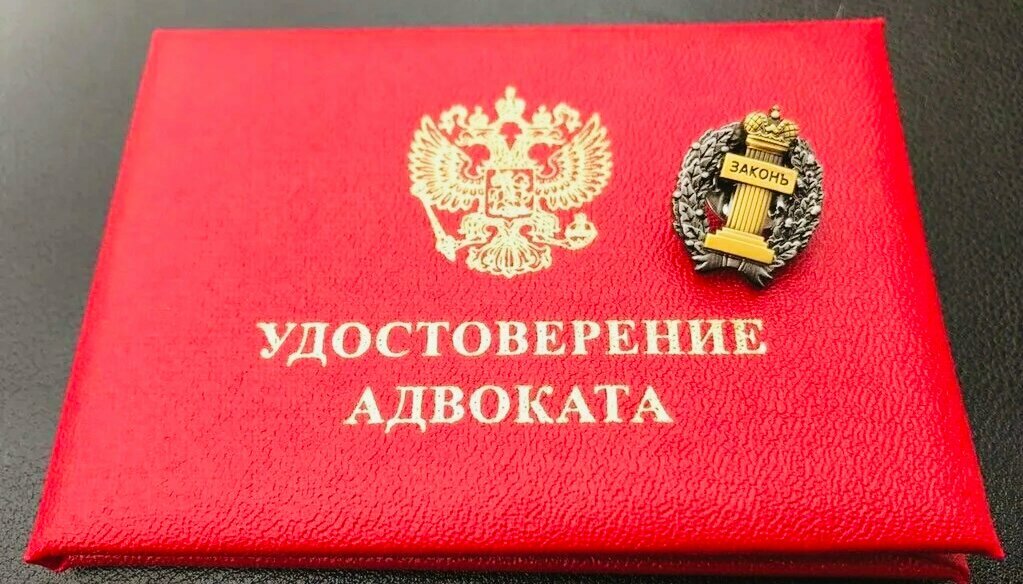 Адвокат Курмаев Р.З.