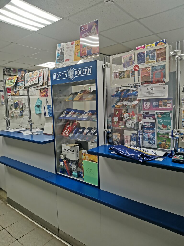 Oficina de correos Otdeleniye pochtovoy svyazi Yukki 188652, , foto