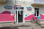 O diabete.ru (ulitsa Sechenova, 5), mass media office