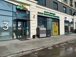 ФерМаг (Tóle Bı kóshesі, 57), butcher shop