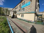 Institute of Professional Accountants and Auditors of Semey (Abai oblysy, Semey, poselok Tsementny), cursos de contabilidad