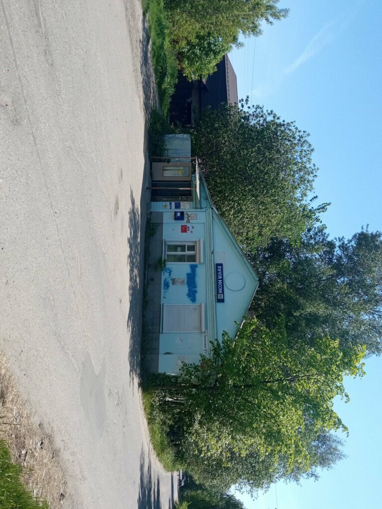 Post office Otdeleniye pochtovoy svyazi Ivanovo 153031, Ivanovo, photo