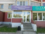 Ritual-Garant (Moskovskiy Avenue, 138) ، مكان الجنازة