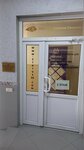 Золотое Сечение (Novosibirsk, ulitsa Yesenina, 1А), dispositivos médicos y consumibles