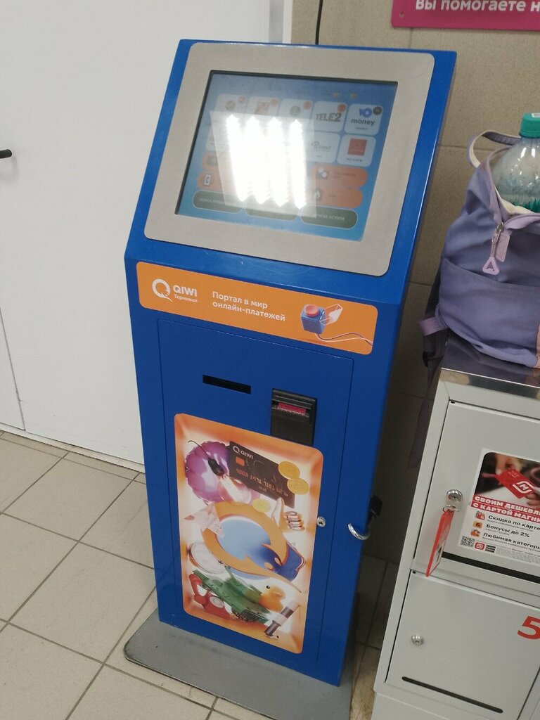 Payment terminal Цуп, Salavat, photo