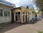 Cheburek. me (Dzerzhinskogo Street, 56А), fast food