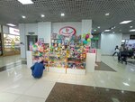 Smart Toys Store (Kalyk Akiev Street, 66), juguetes y juegos para niños