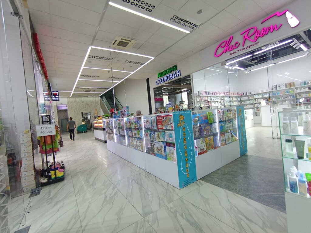 Toys and games Developmental, Bishkek, photo