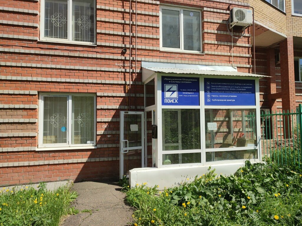 Haulage ПГК Групп, Perm, photo