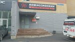 Теплолюкс-Тюмень (ulitsa Permyakova, 19) ، أنظمة ومعدات التدفئة