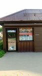 Мастерская по ремонту обуви (Lesopilnaya Street, 18Б), shoes repair
