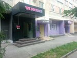Wildberries (Dovatora Avenue, 21), point of delivery