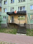 Лиса (Nikolo-Kozinskaya ulitsa, 7), beauty salon