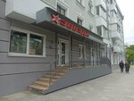 Звезда (Lenina Street, 242) ، زي رسمي، ثياب عمل