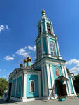 Церковь Рождества Пресвятой Богородицы в Крылатском (улица Крылатские Холмы, 12), православ ғибадатханасы  Мәскеуде
