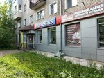 Wildberries (Novovyatskiy rayon, ulitsa Lenina, 18) ، نقطة تسليم