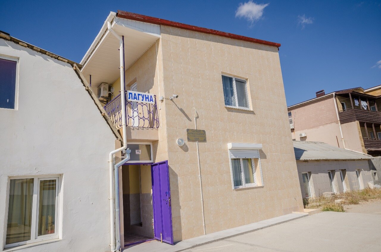 Фото Лагуна