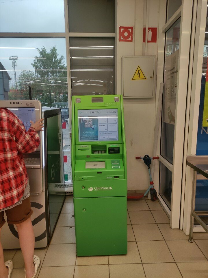 ATM Sberbank Rossii, bankomat, Penza, photo