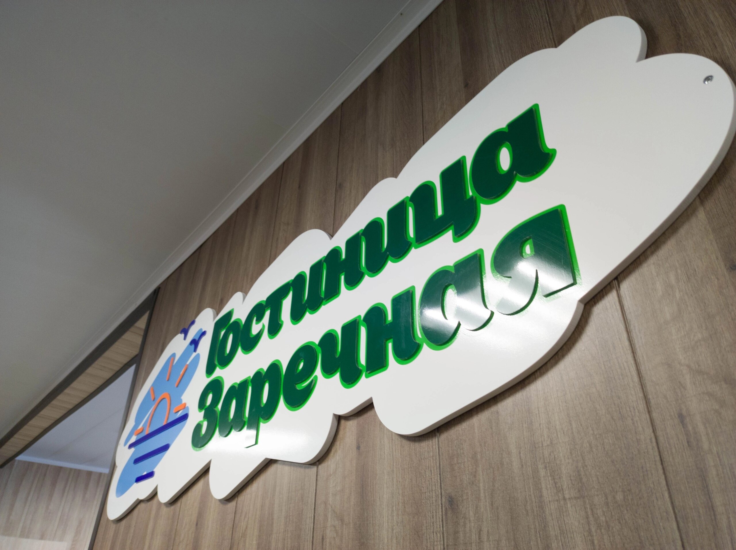 Фото отеля 4