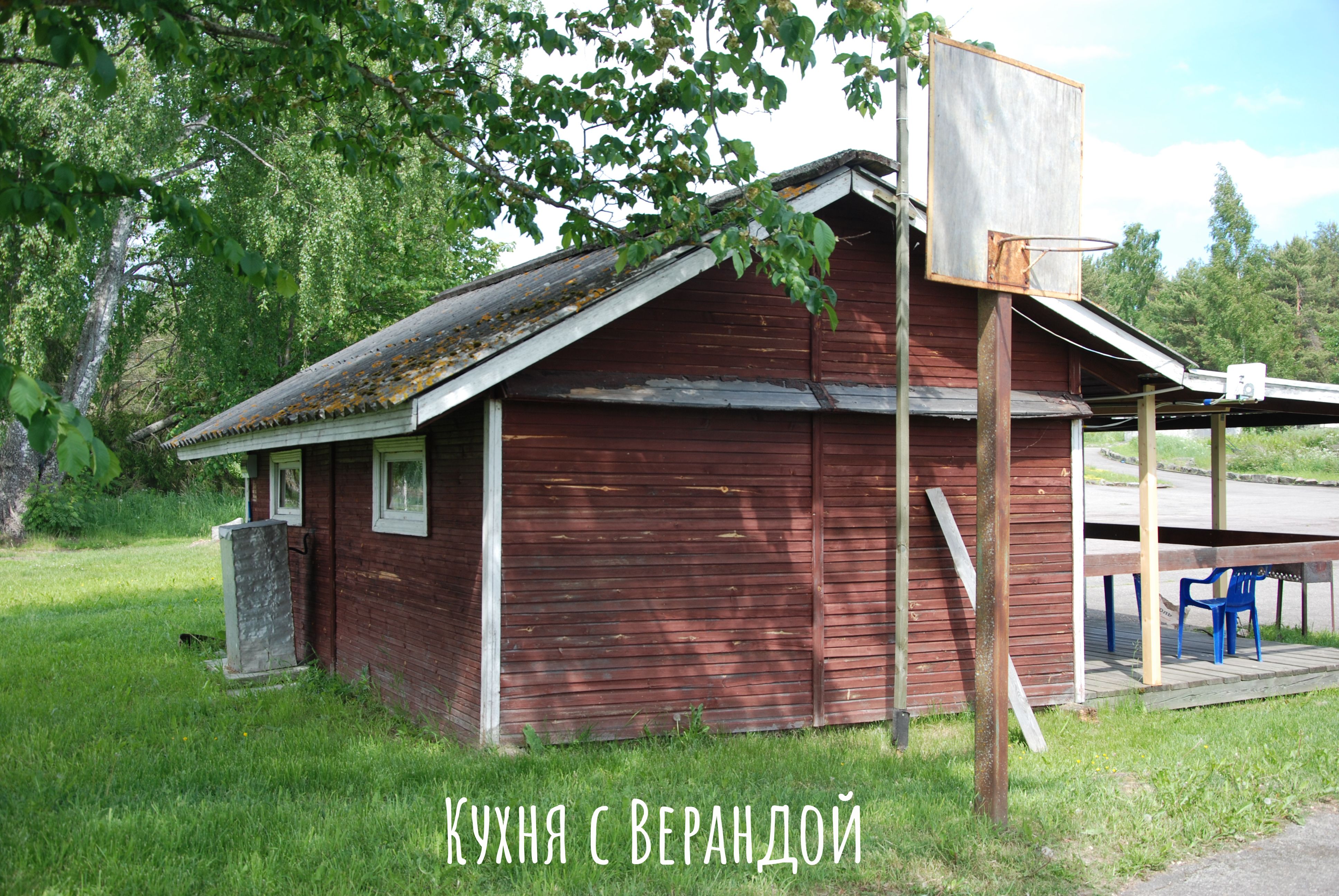 Фото Турбаза Вятиккя