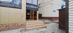 Sun Day (Constitution Street of Kazakhstan, 26), cafe