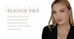Rukami (ulitsa Ferina, 31), eyebrow and eyelash salon