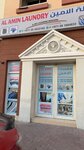 الأمين (20, England-X Street, England Cluster, Dubai International City, Mushraif, Dubai) ، مغسلة