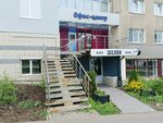 Автомат по продаже кофе (Pushkinskaya Street, 223) ، آلة القهوة