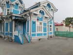 Томская группа Дальневосточного регионального управленческого центра Новоапостольской церкви (Krasnoarmeyskaya Street, 71), religious organization
