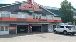 Кама-плюс (Rabochaya Street, 61), auto parts and auto goods store