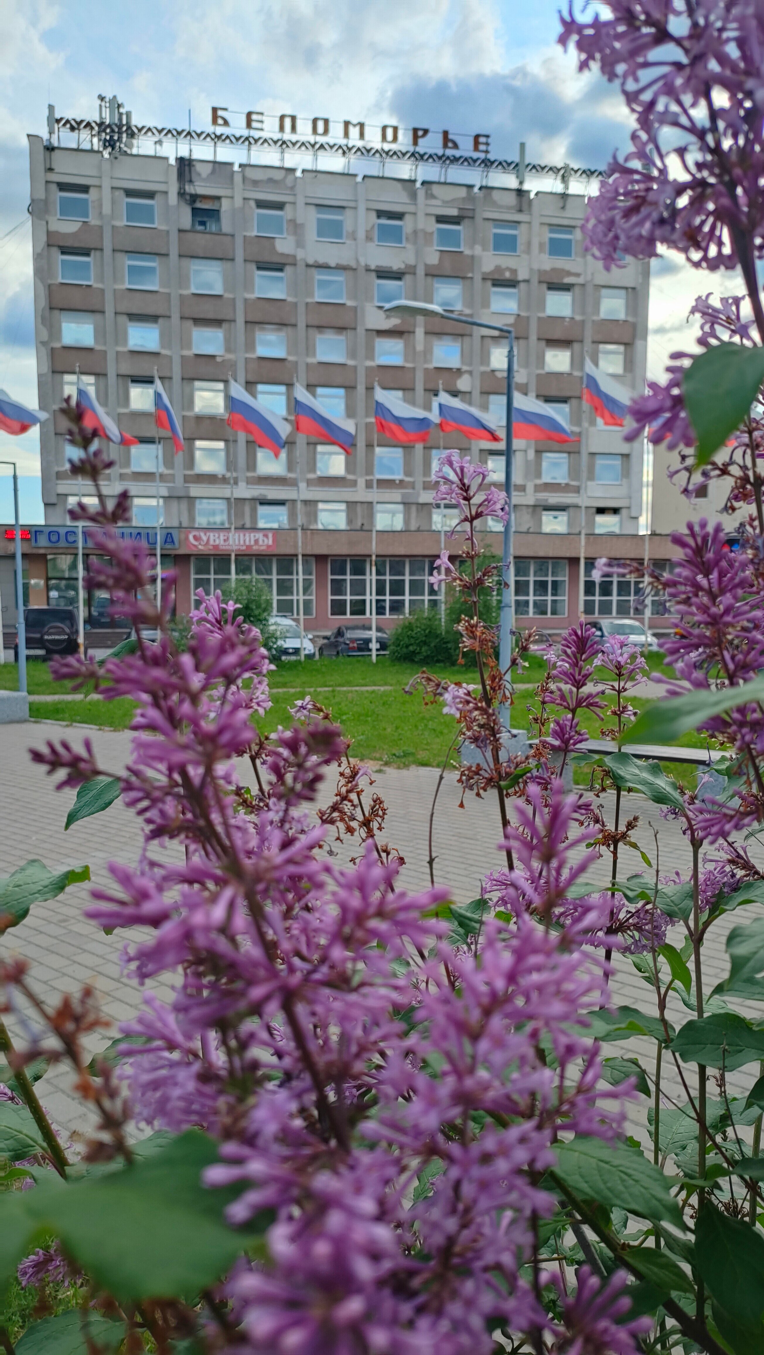 Фото Беломорье