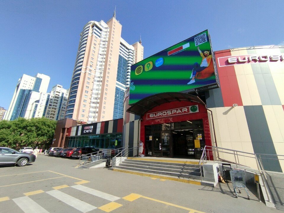 Супермаркет Eurospar, Астана, фото