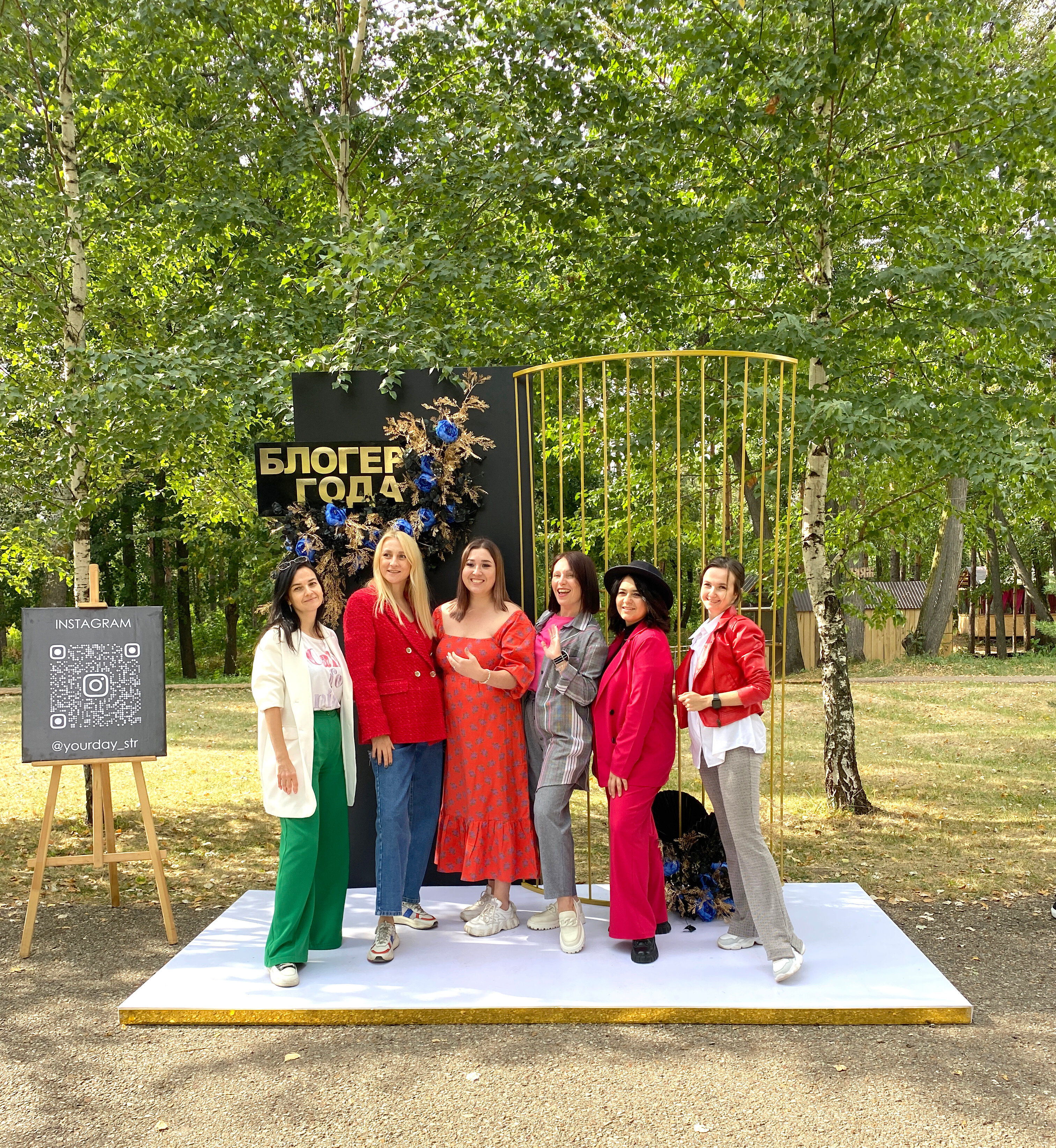 Фото Черёмушки