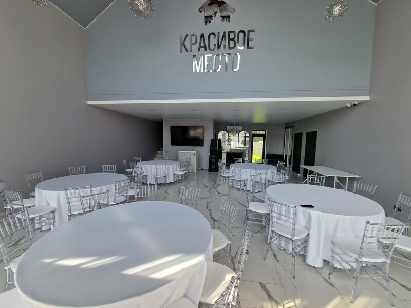 Красивое место — фото 36