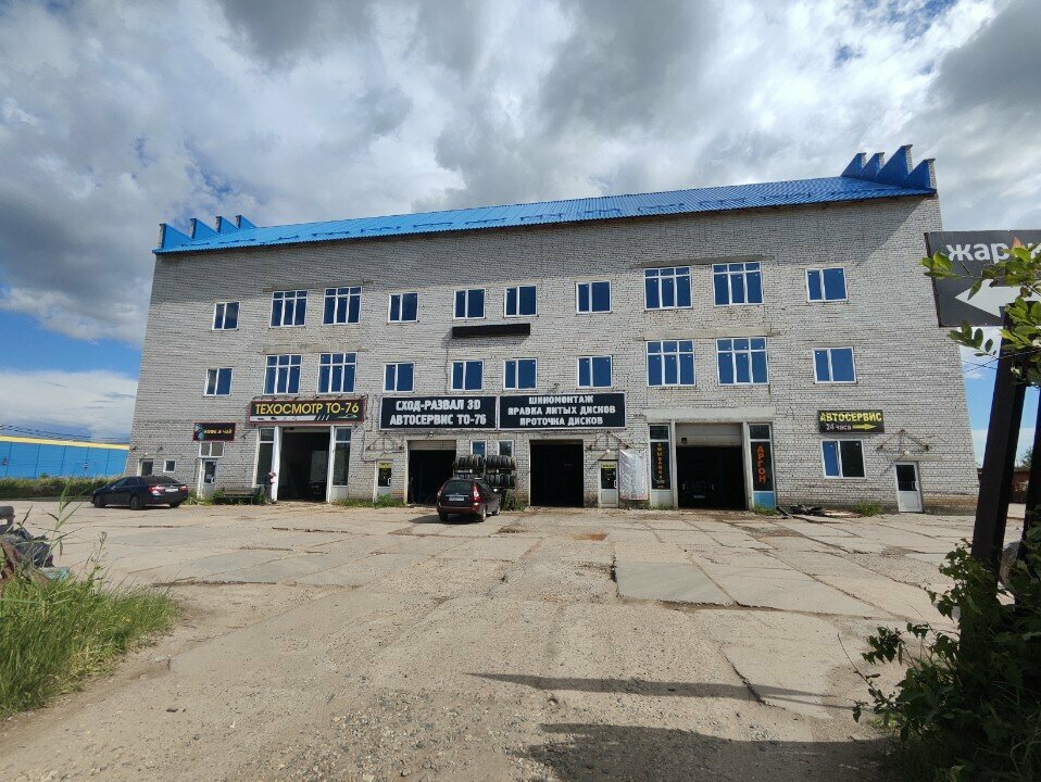 Auto glass Sto Makferson, Yaroslavl, photo