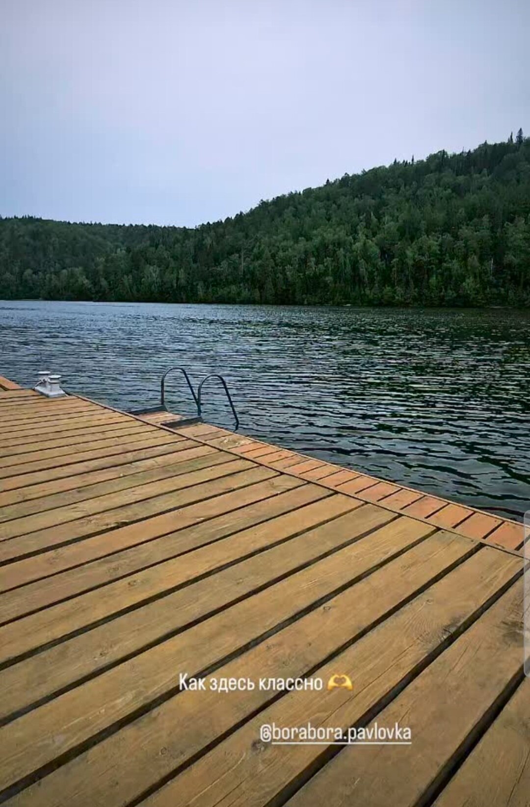 Фото BoraBora. pavlovka