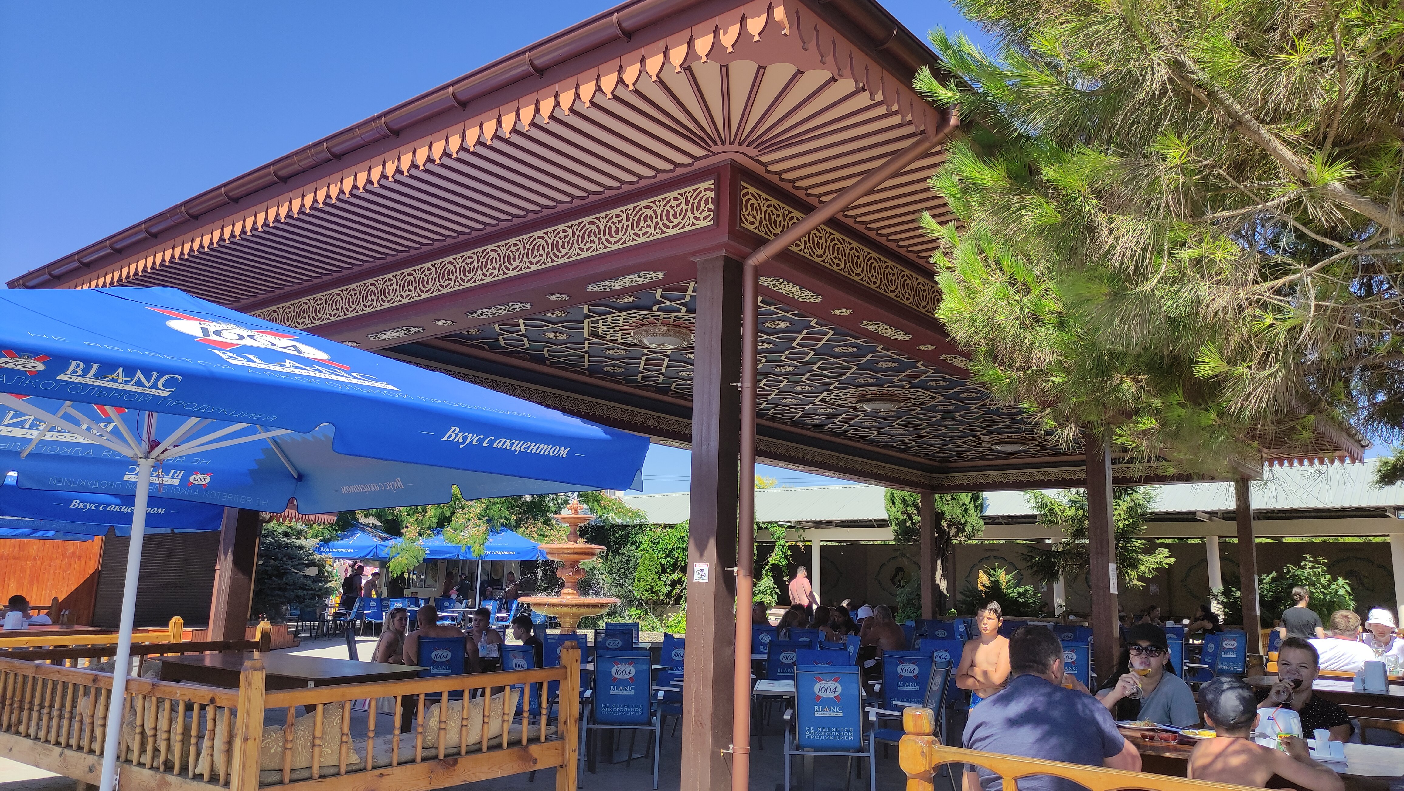 Фото Звёздный