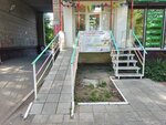 Детское время (Telmana Street, 6), children's developmental center