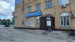 Lifehacker Coffee (Voskhod Street, 32), coffee machine