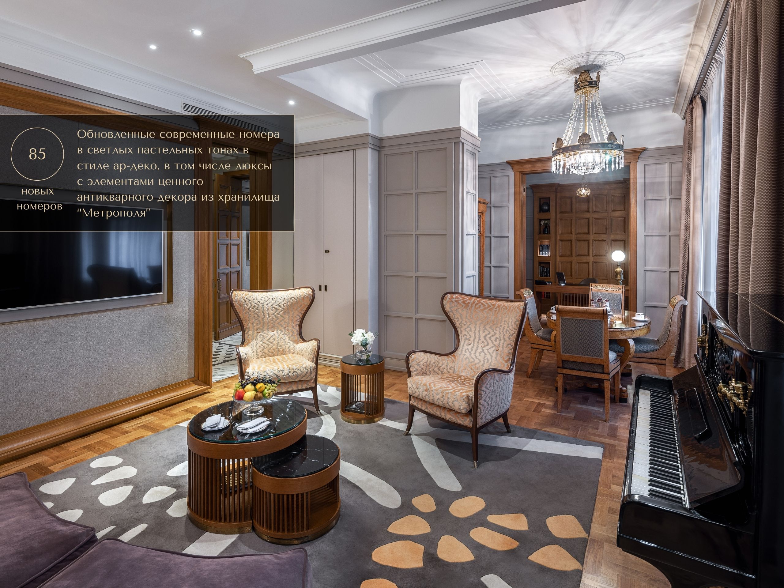 Фото Metropol Отель Москва