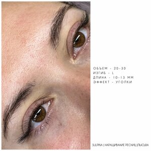 Sulpina (ulitsa Metallistov, 3), salón de cejas y pestañas