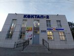 Kyokushin Market (Kóktal shaǵyn aýdany, Aqmola kóshesi, 24), ropa deportiva y calzado