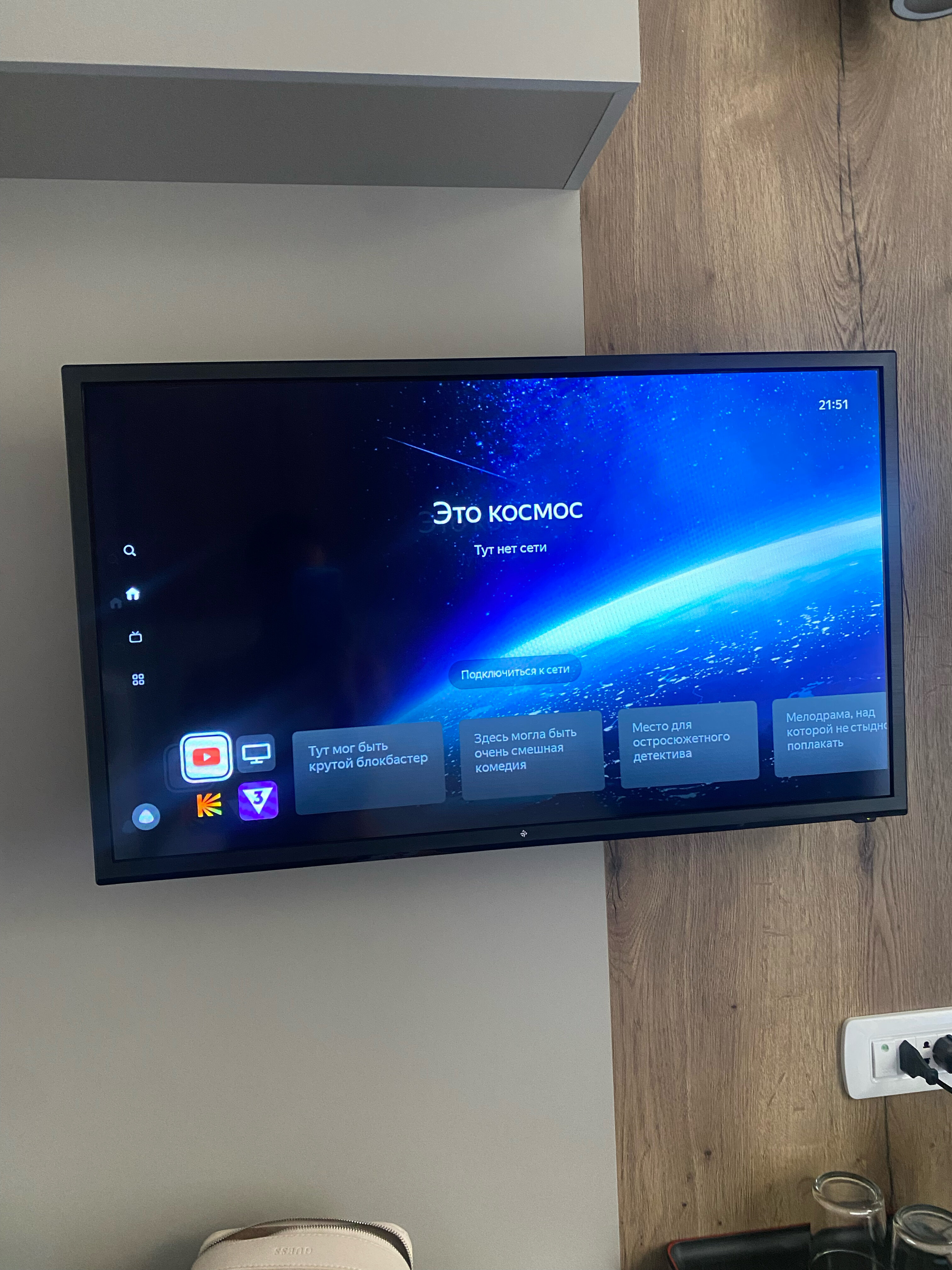 Фото Феодоро