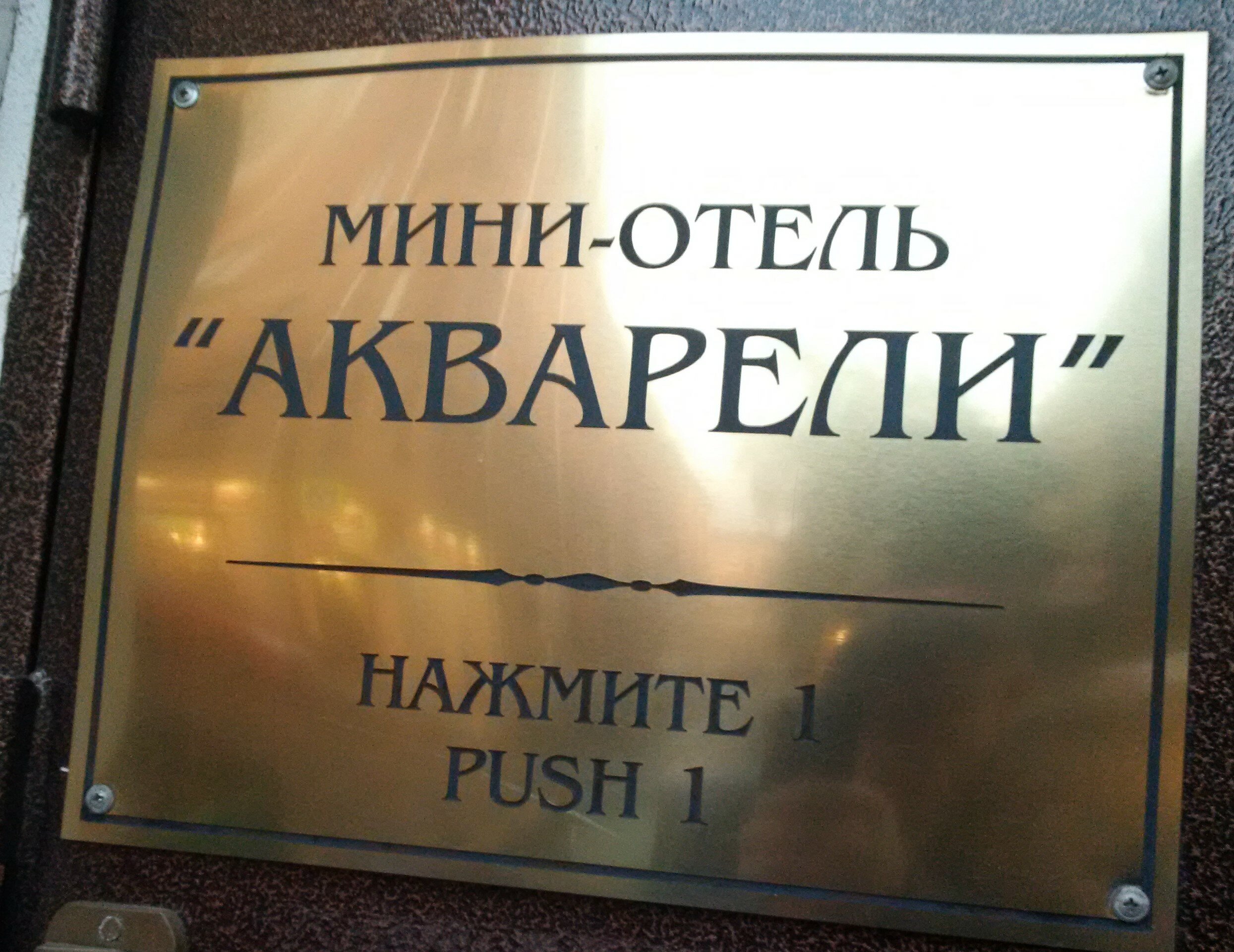 Фото Акварели