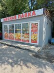 Мясная лавка (ulitsa Lnokombinat, 18к1) ، متجر جزارة، ديلي