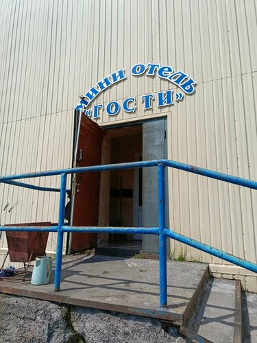 Хостел Мини-отель Гости в Петропавловске-Камчатском