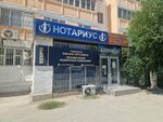 Serpin (Asqar Toqmağambetov street, 27), empresa evaluadora
