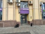 Vinlab (Sadovaya-Chernogryazskaya Street, 13/3с3), alcoholic beverages